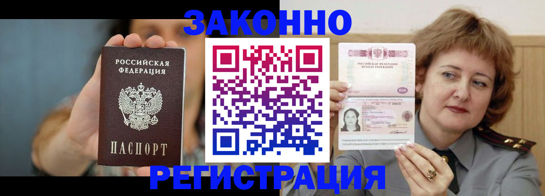 регистрация для школы в Рудне